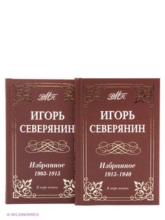 Книги АДЕЛАНТ