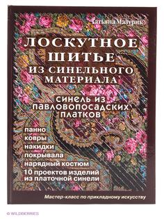 Книги АДЕЛАНТ