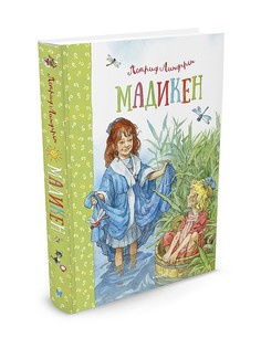 Книги Издательство Махаон