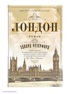Книги Азбука