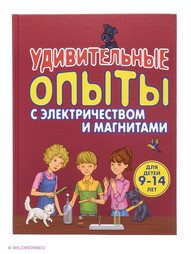 Книги Эксмо