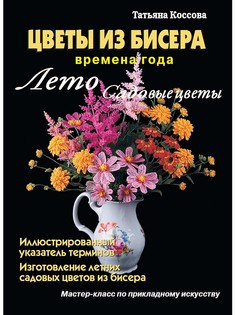 Книги АДЕЛАНТ