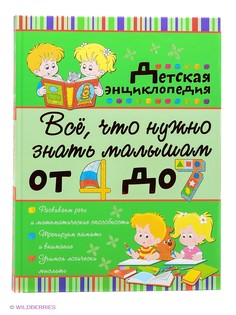 Книги Издательство АСТ