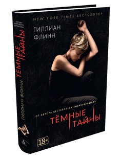 Книги Азбука