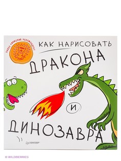 Книги ПИТЕР