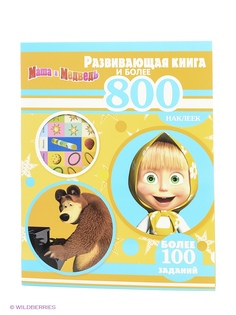 Книги Эгмонт