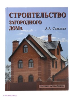 Книги Издательство Народное творчество
