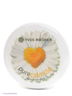 Кремы Yves Rocher