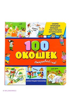 Книги Эксмо