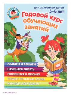 Книги Эксмо