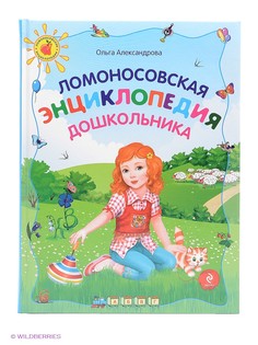 Книги Эксмо