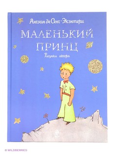 Книги Эксмо