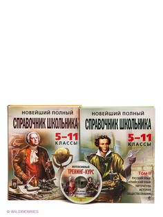 Книги Эксмо