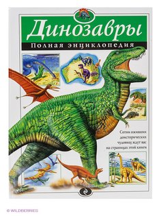 Книги Эксмо
