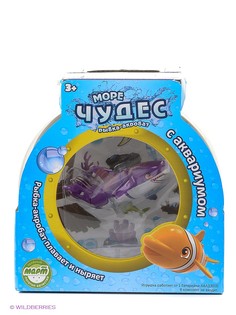 Интерактивные игрушки Море Чудес