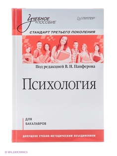 Книги ПИТЕР