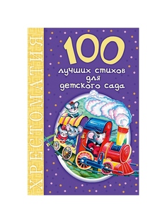 Книги Издательство АСТ
