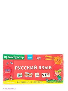 Настольные игры АЙРИС-пресс