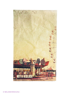 Визитницы Mitya Veselkov