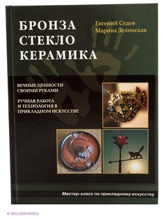 Книги АДЕЛАНТ