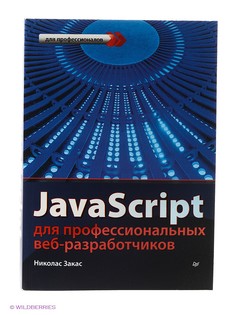 Книги ПИТЕР