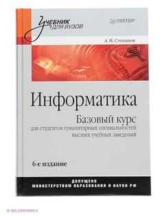 Книги ПИТЕР