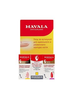 Средства для ногтей Mavala