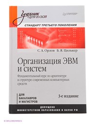 Книги ПИТЕР