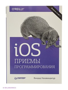 Книги ПИТЕР