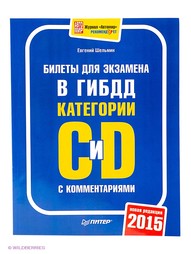 Книги ПИТЕР