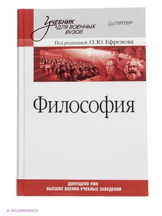 Книги ПИТЕР