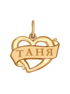 Ювелирные подвески SOKOLOV