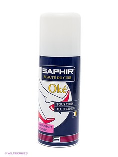 Аэрозоли Saphir
