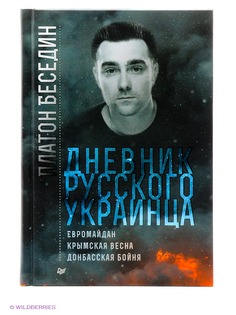 Книги ПИТЕР
