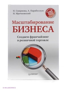 Книги ПИТЕР