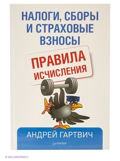 Книги ПИТЕР