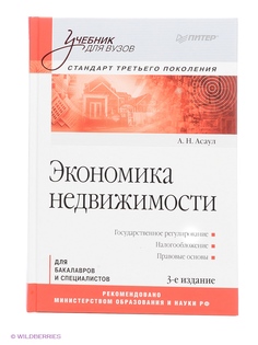 Книги ПИТЕР