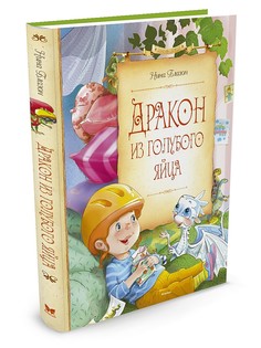 Книги Издательство Махаон