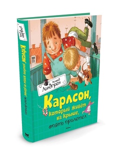 Книги Издательство Махаон