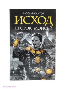 Книги Эксмо