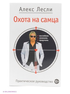 Книги Эксмо