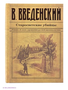 Книги Эксмо