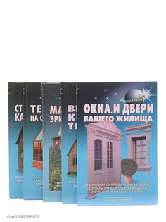 Книги АДЕЛАНТ