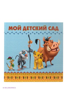 Фотоальбомы Проф-Пресс