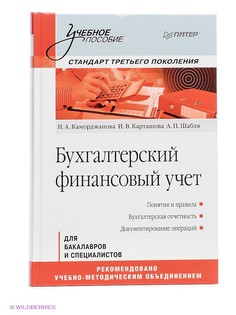 Книги ПИТЕР