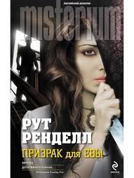 Книги Эксмо