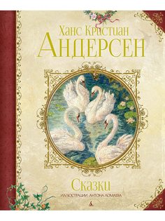 Книги Издательство Махаон