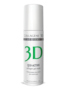 Косметические маски Medical Collagene 3D