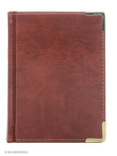 Записные книжки Канц-Эксмо