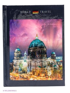Записные книжки Канц-Эксмо